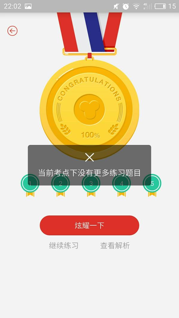 猿题库网站建设 知乎