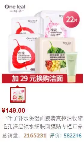 面膜销量排行：双十一美容市场的TOP10品牌揭秘