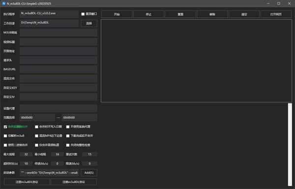 m3u8下载工具N_m3u8DL-CLI的图形界面增强版