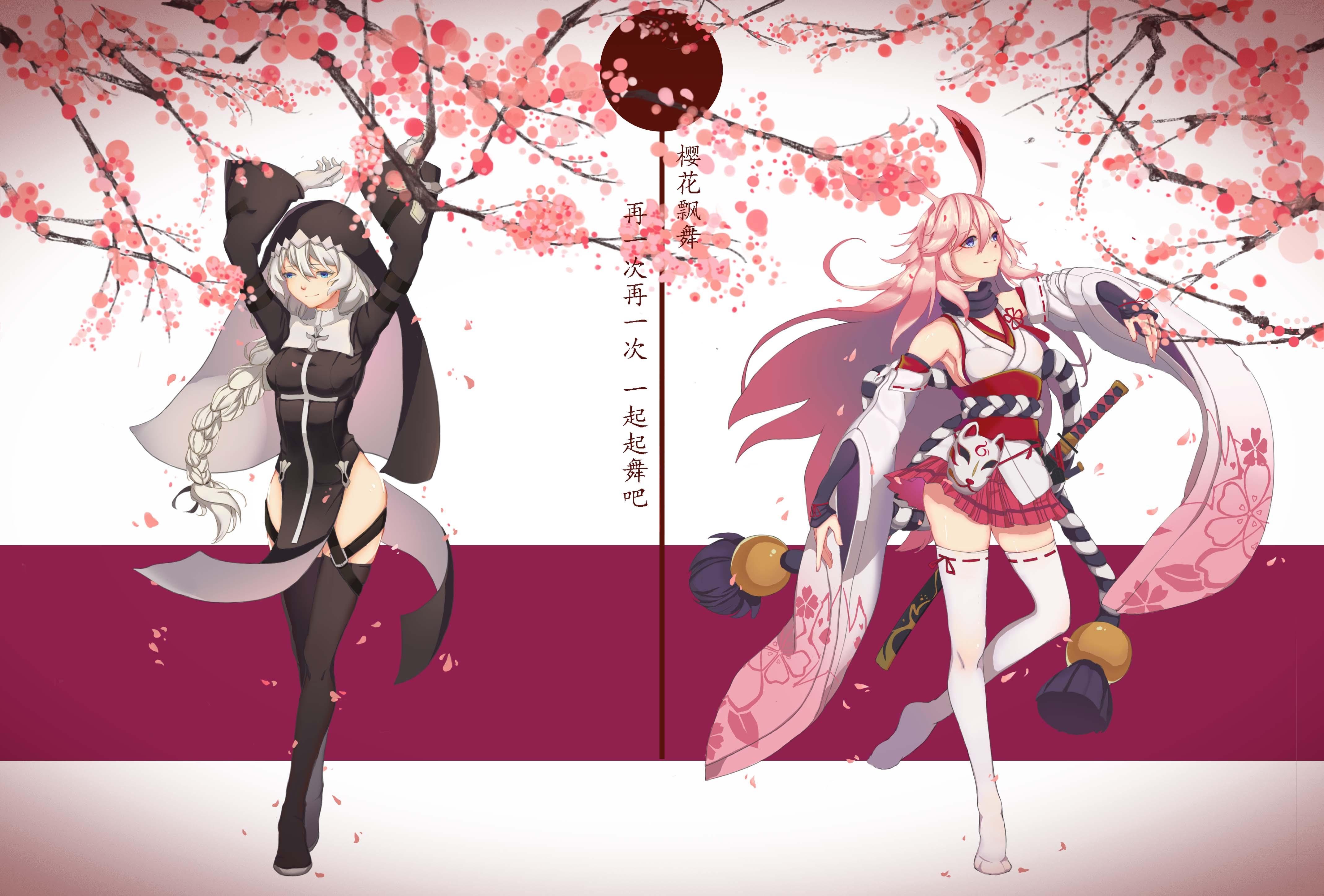 【崩坏三丨八重樱】典藏级壁纸图包收录