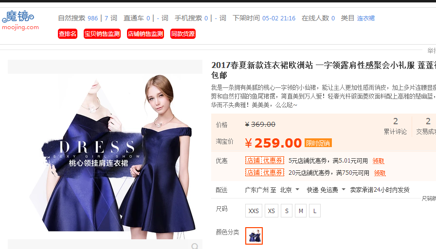 为啥我的淘宝店没有曝光量 点击率? - 知乎