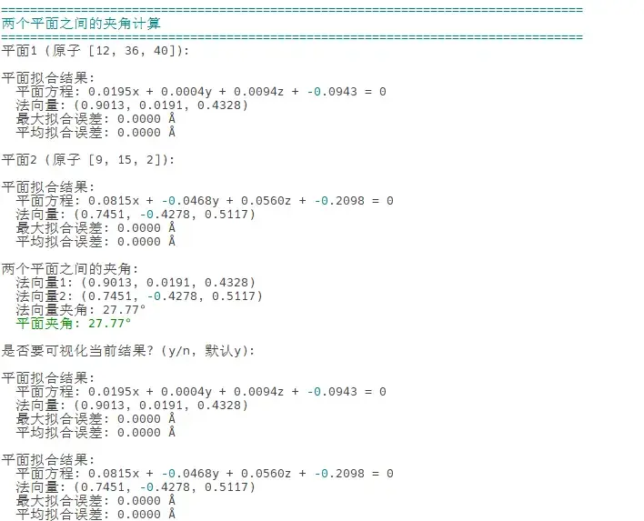 POSCAR分析原子间距键长角度并具可视化脚本 - 知乎