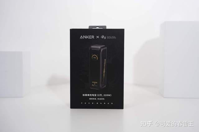 出差党的“满电”焦虑,被这根“金箍棒”一棒打散了