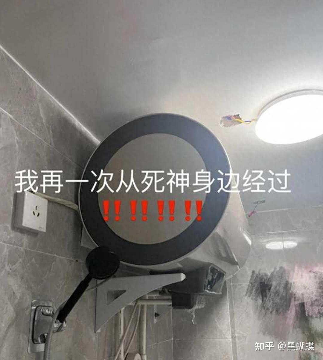 电热水器,一直开着还是用时再开更省电? - 知乎
