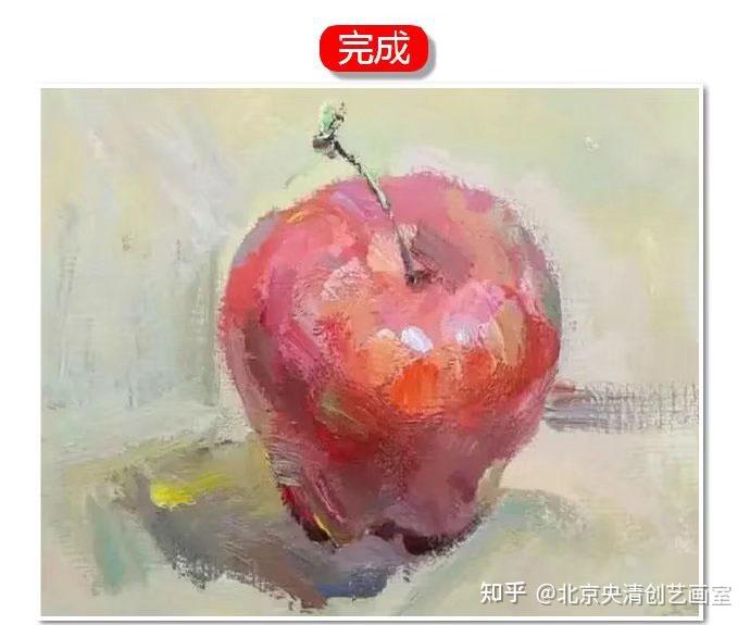 史上最全的色彩红苹果塑造教程