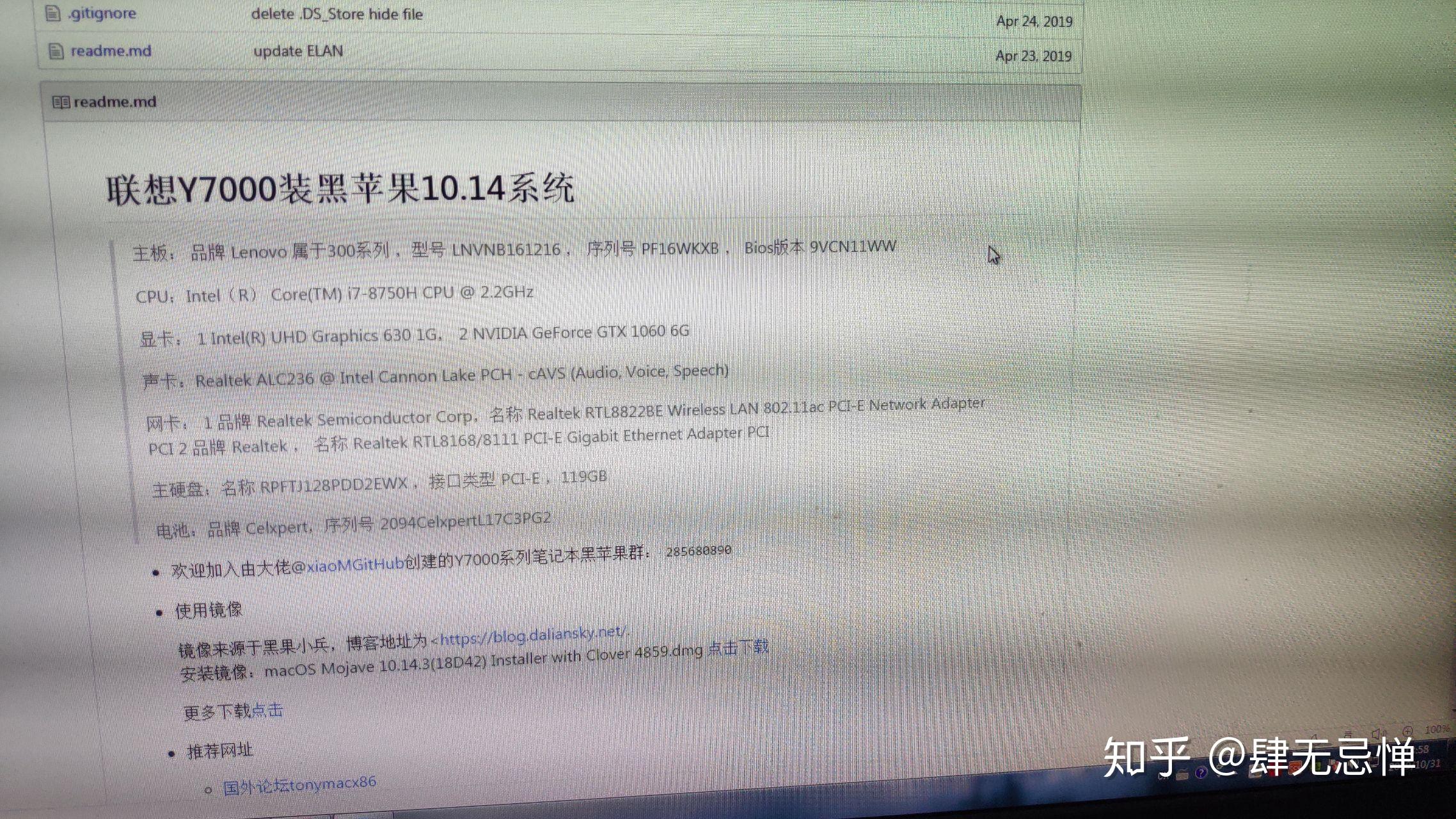 黑苹果笔记本amd显卡能驱动吗?