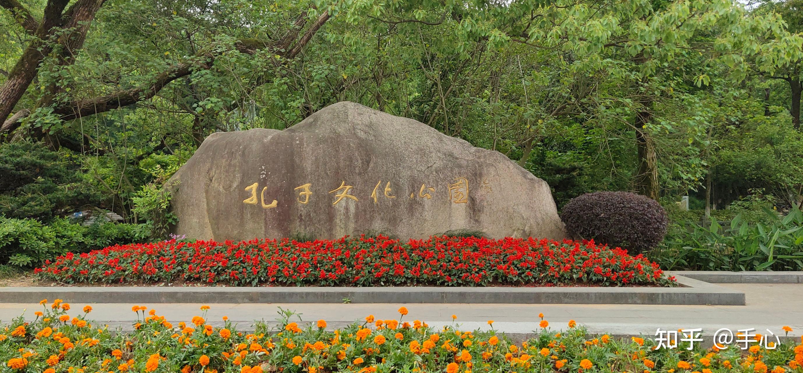 府山公园(孔子文化公园)~浙江省衢州市 - 知乎