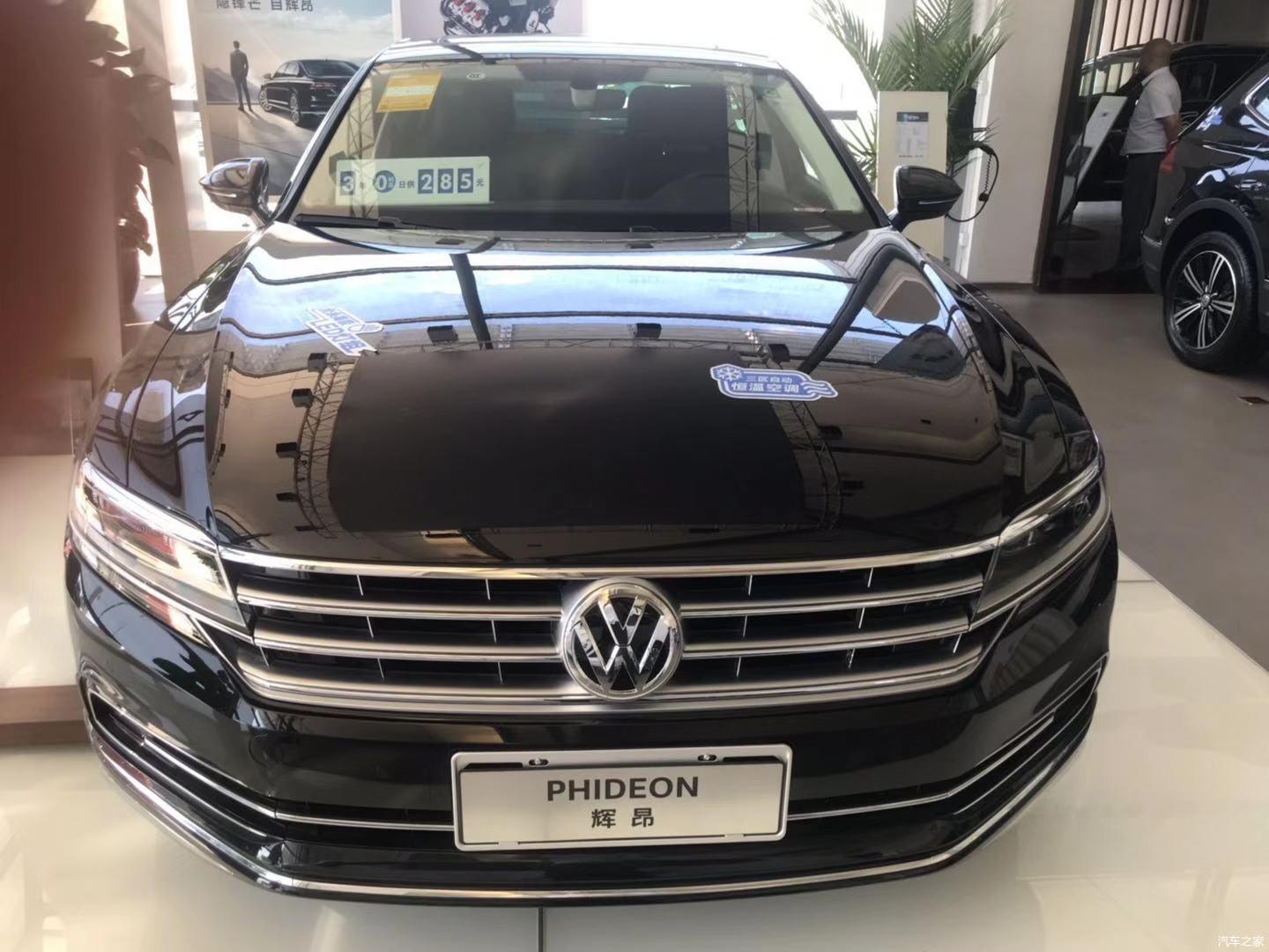 到店实拍2019款大众辉昂柳州地区年中促销最高优惠7万元