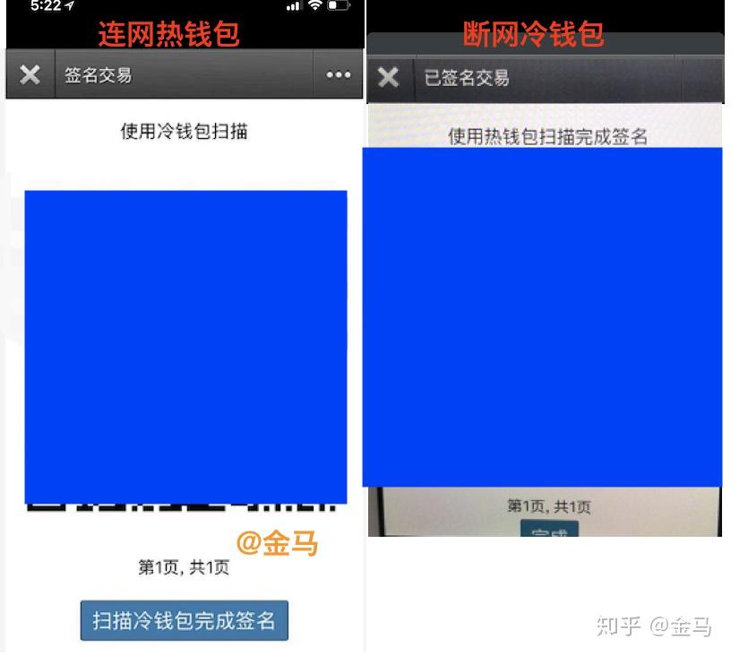 冷钱包的U被转走了-冷钱包里面的币能盗走吗