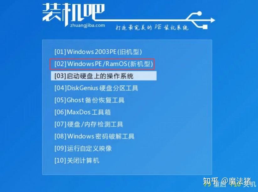 win7旗舰版的激活码，win7旗舰版激活码永久工具下载