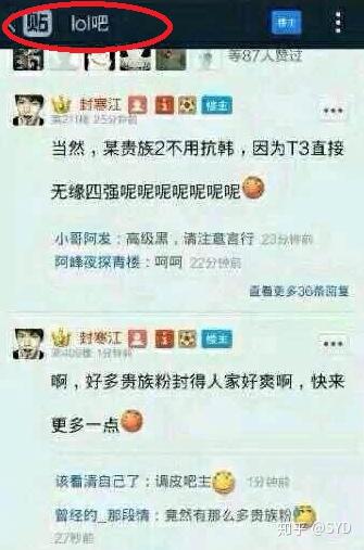 细数《刀兰经》中那些有辱智商水平的教义