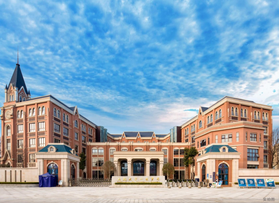 德阳巴川中学实景图不难想象,依托于成绩斐然的巴川系教育所打造的