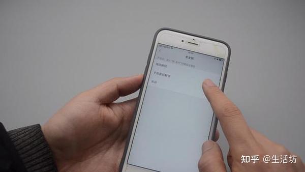 微信支付改密码支付_微信怎么改支付密码_微信支付密码改动