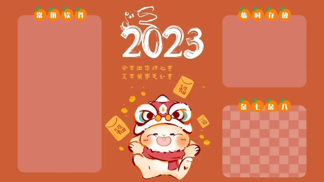 众人所求的2023兔年电脑高清壁纸来袭 知乎