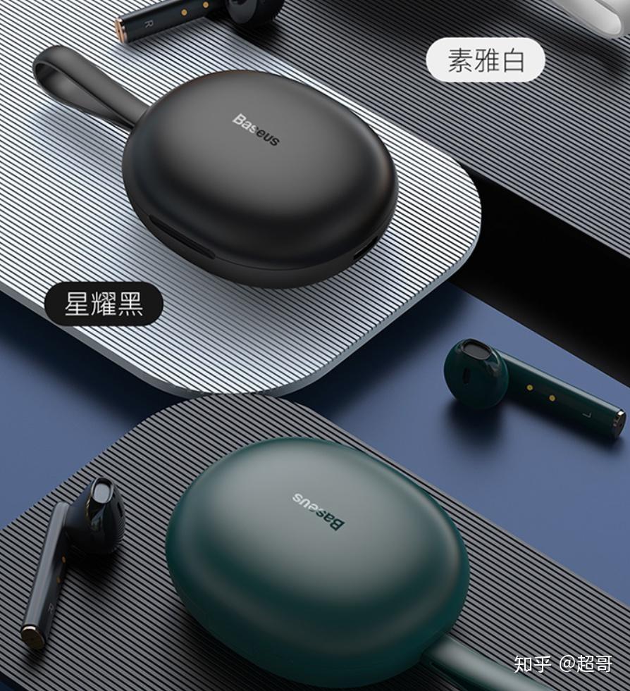 200元半入耳式高性价比真无线蓝牙耳机倍思w05