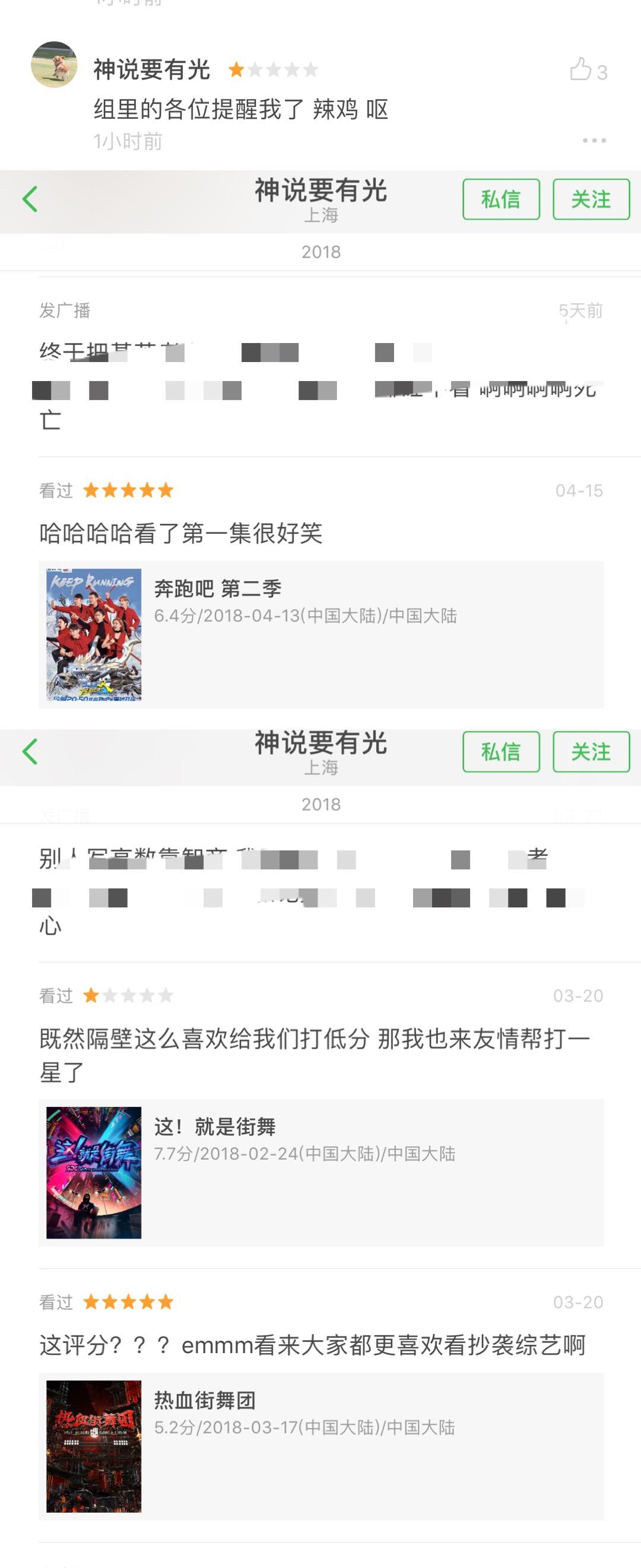 如何评价迪丽热巴的电影21克拉豆瓣5.6分,知乎