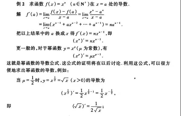 同济高数有多难 学过的都知道 知乎