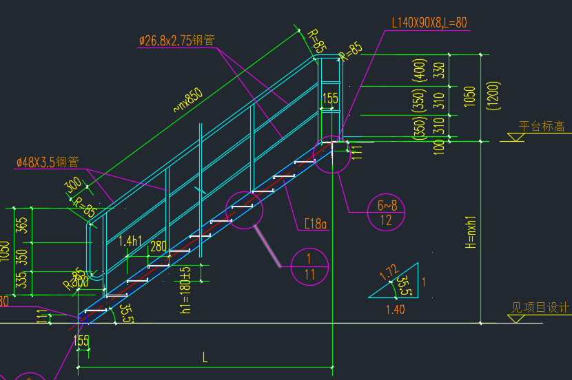 化工设备操作钢平台爬梯栏杆图集.cad图纸