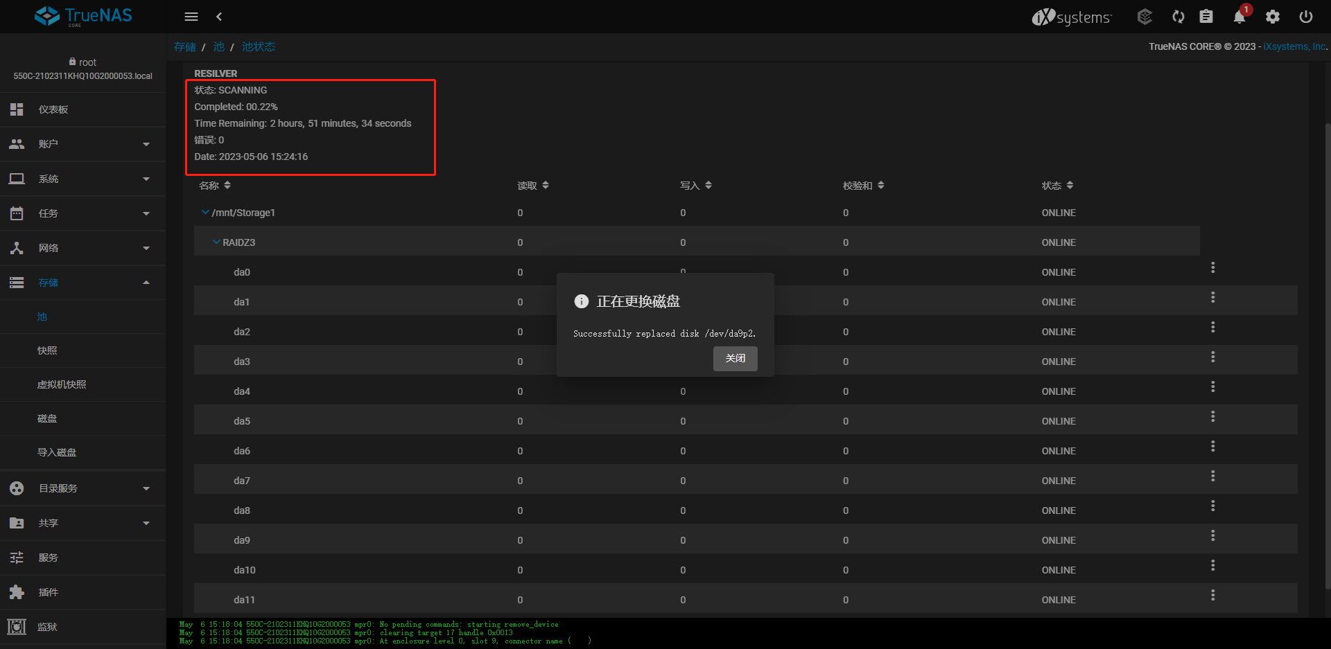 TrueNAS-RAIDZ3池-单盘故障换盘操作 - 知乎