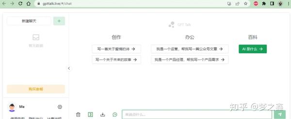 一文了解Transformer全貌图解Transformer