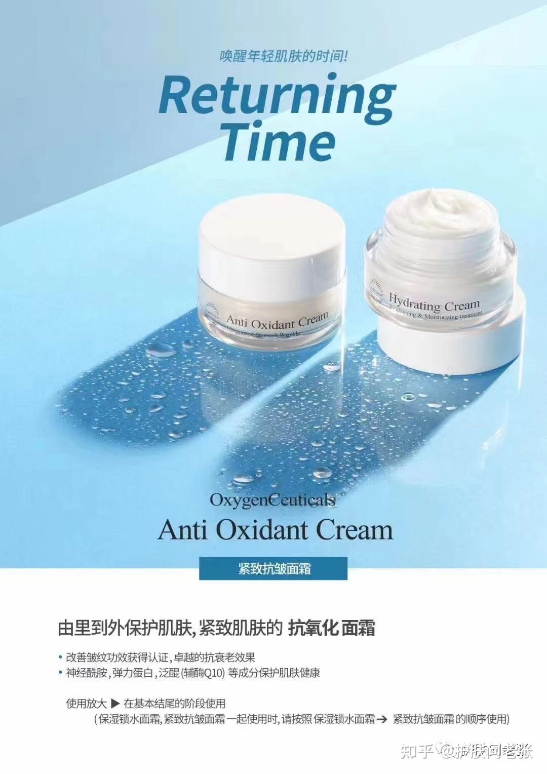 氧丽可丝紧致抗皱面霜☆>为您打造水润光彩肌肤的童颜面霜>为剪肤