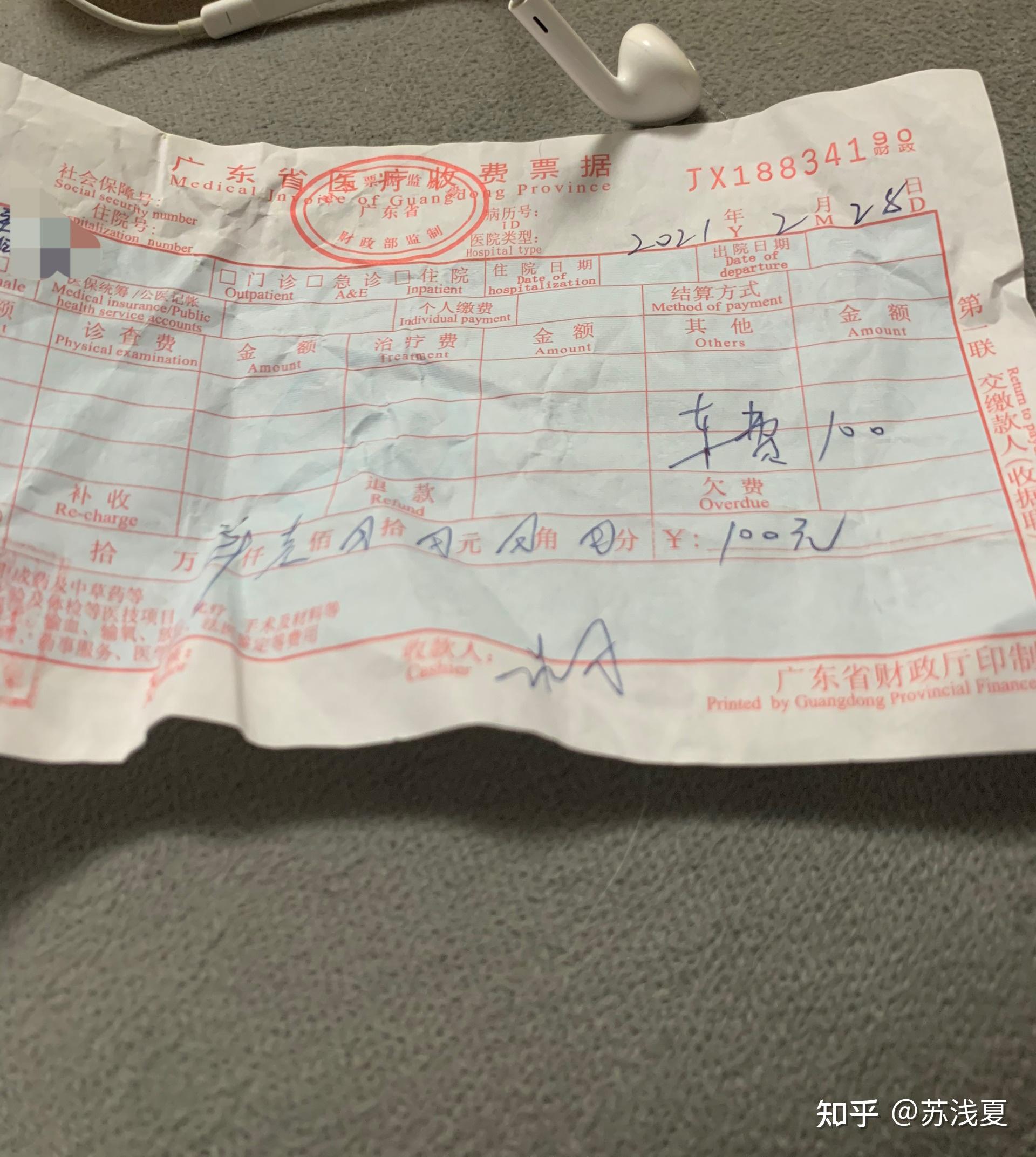 千万不要喝酒店免费水!