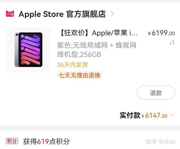 ipad...mini6蜂窝5g插卡版来了。。。。 - 知乎