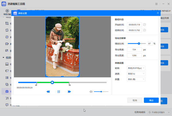手机怎么做gif动态_动态图片gif怎么制作手机_手机制作动态