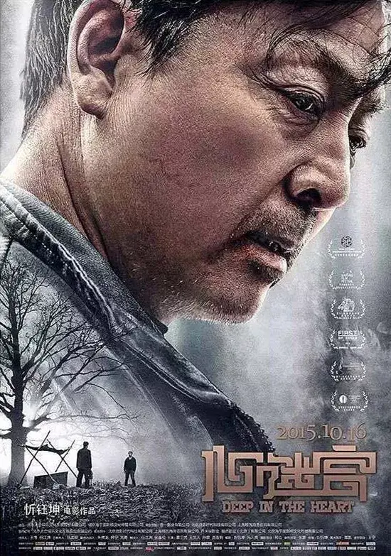 寻路西宁在青年影展里寻找下一个忻钰坤