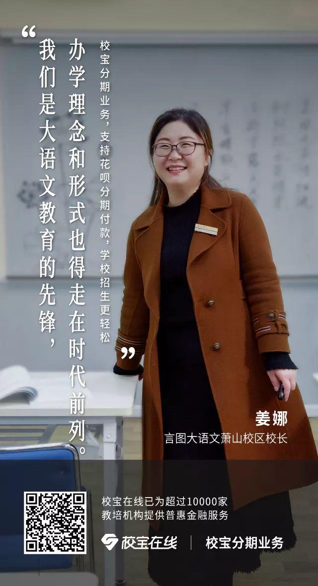 讲台上的老师和讲台下的人生故事