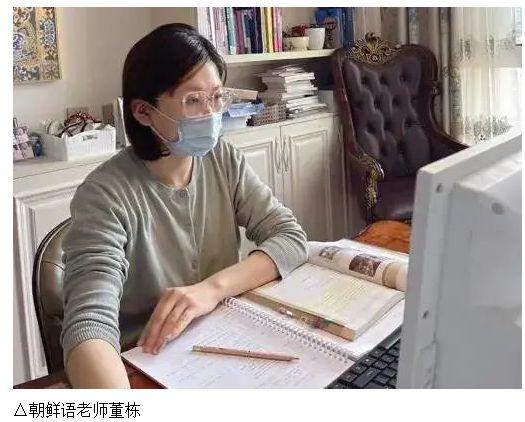 刷网课老师朋友圈(老师上网课文案朋友圈)