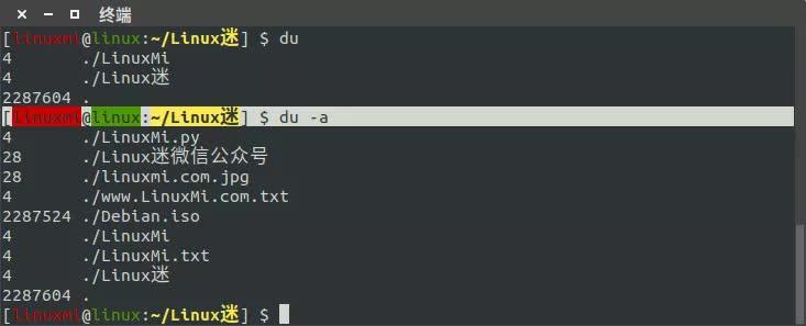 【干货】Linux du (disk usage) 磁盘管理命令使用详解 - 知乎