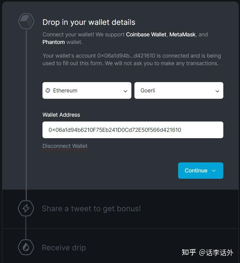 以太坊 Goerli ETH 水龙头有哪些可以领取？Goerli和Sepolia两个测试网有什么区别？ 知乎