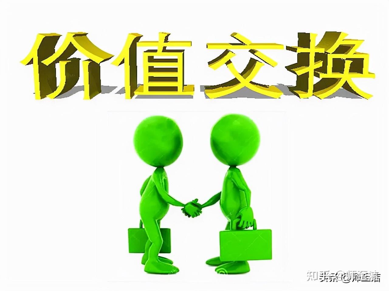 所以,我们每个人成长的目标就是先做能创造价值的自己,再用自己的价值