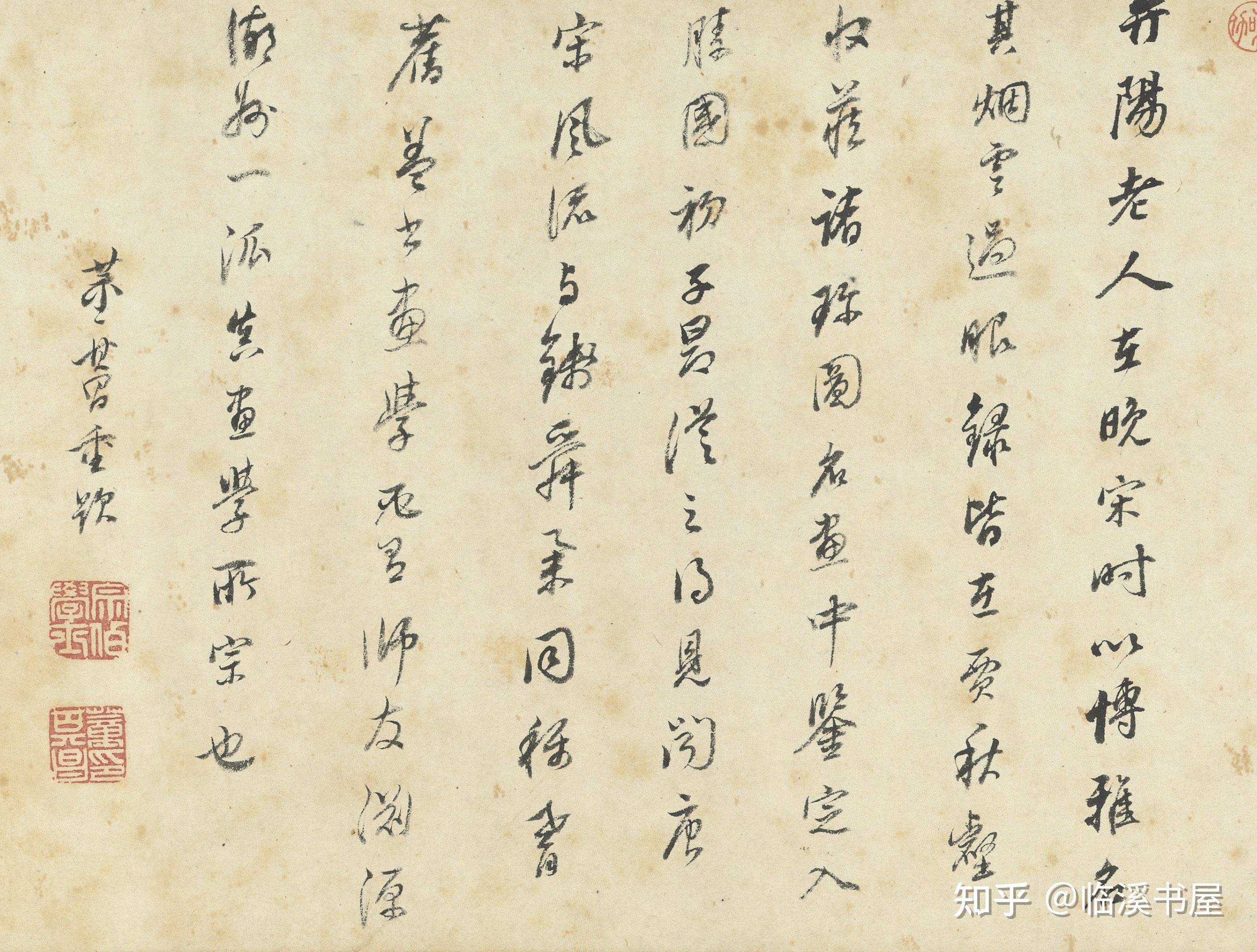 赵孟頫鹊华秋色图