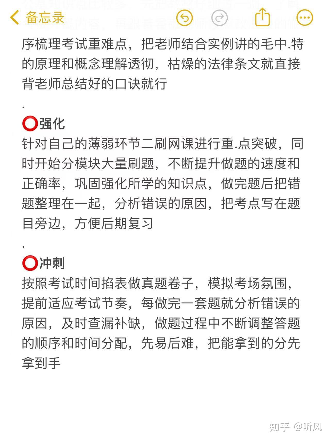 消息 靈通 (99) 사진