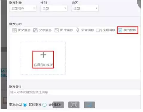 公众号送礼品什么方式最吸粉_微信公众号文章送礼活动吸粉_微信公众号送礼物