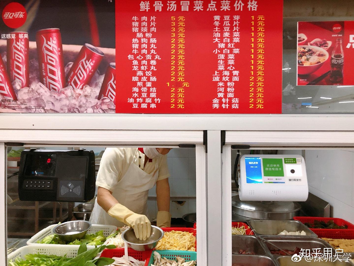 华中农业大学食堂价格引争议 校长：吸纳师生建议 稳定菜品价格_凤凰网