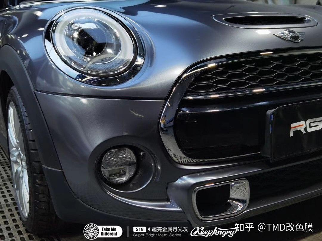 宝马minitmd潮牌改色膜超亮金属月光灰