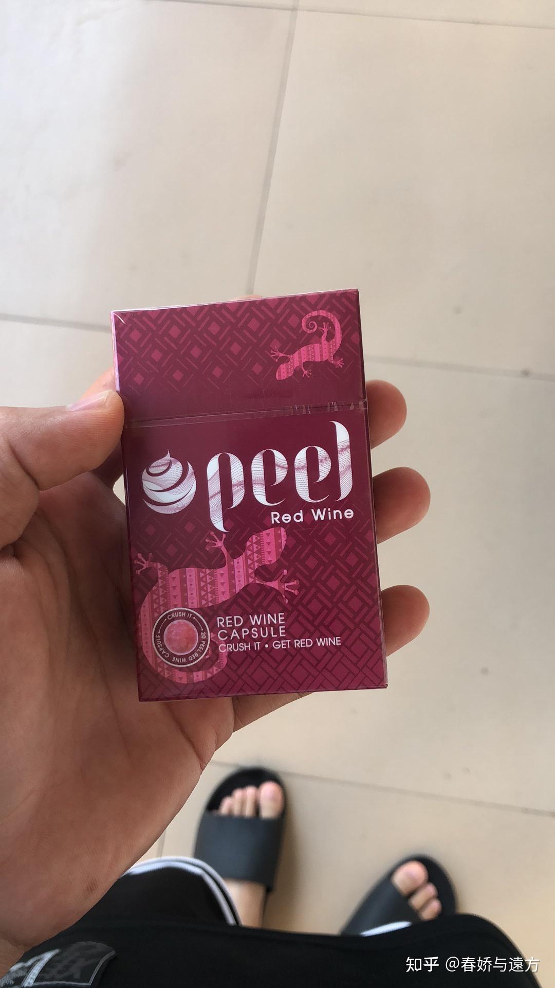 很想尝尝烟是什么味道