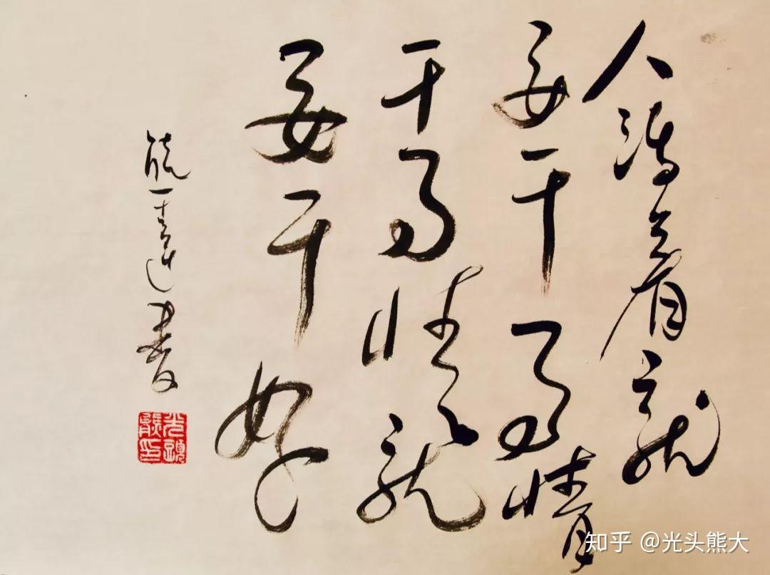 "人活着就要干事情,干事情就要干好.