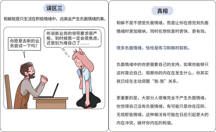 找不到活着的意义,怎么办? 9 v2 b8a16ed2751ef21078806886e3e7827b 720w