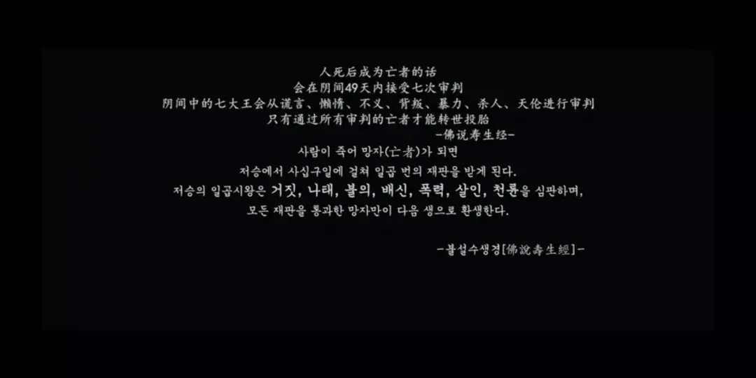 全程干货(豆瓣8.0!韩国影史票房第二神片,果然没让人失望)(图20)