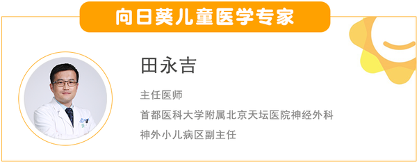 儿童脑肿瘤一定要做基因检测吗来听北京天坛医院田永吉主任解惑吧