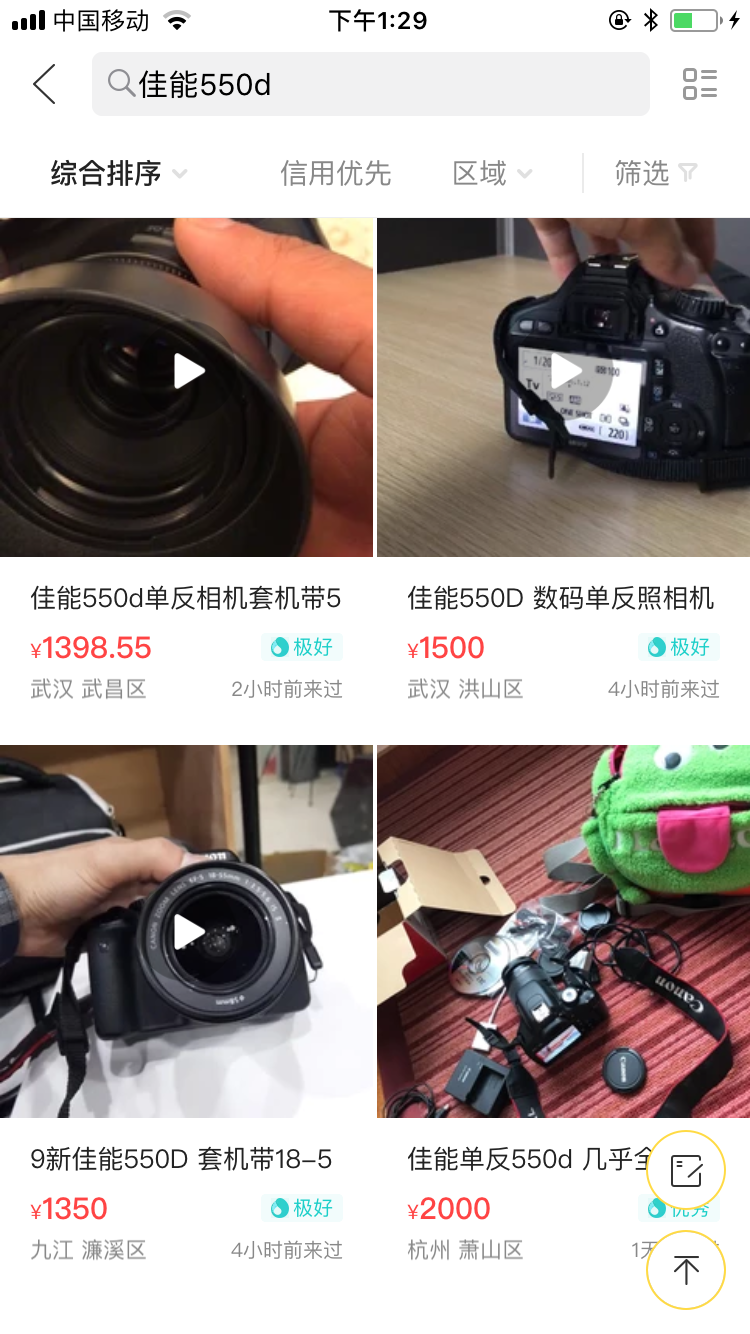 v2-b8a49ecfd2b765bcc674185a9157328f_r.jpg