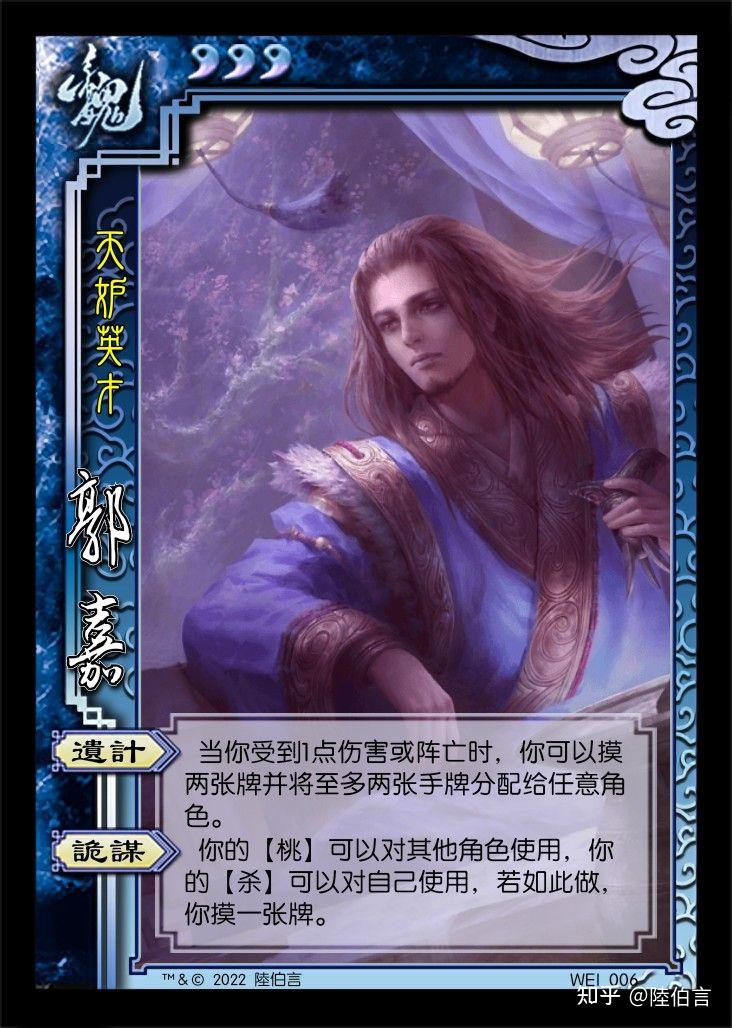 三国杀diy——标准版重置 - 知乎