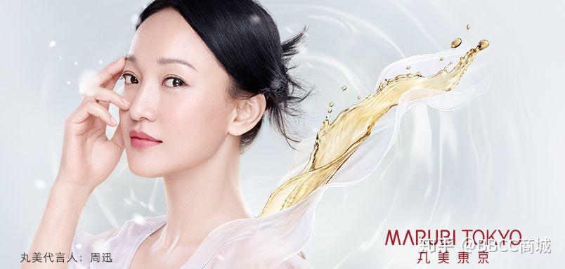 那么小美必须强烈推荐丸美这个品牌~以卓越的眼部护理著称化妆品界的
