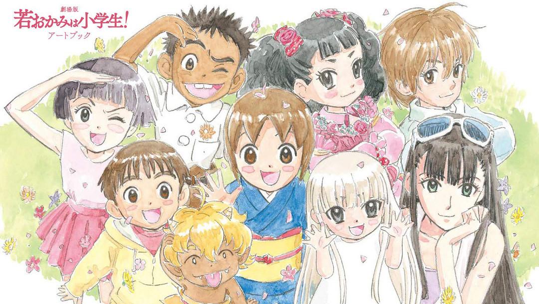 动画电影 年轻老板娘是小学生 专题 监督 原作 脚本 制作人回顾创作 知乎 动画电影 年轻老板娘是小学生 专题 监督 原作 脚本 制作人回顾创作 知乎