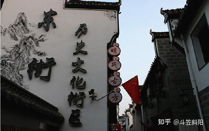 徽州祁门县:祁门县城寻访名胜古迹 - 知乎
