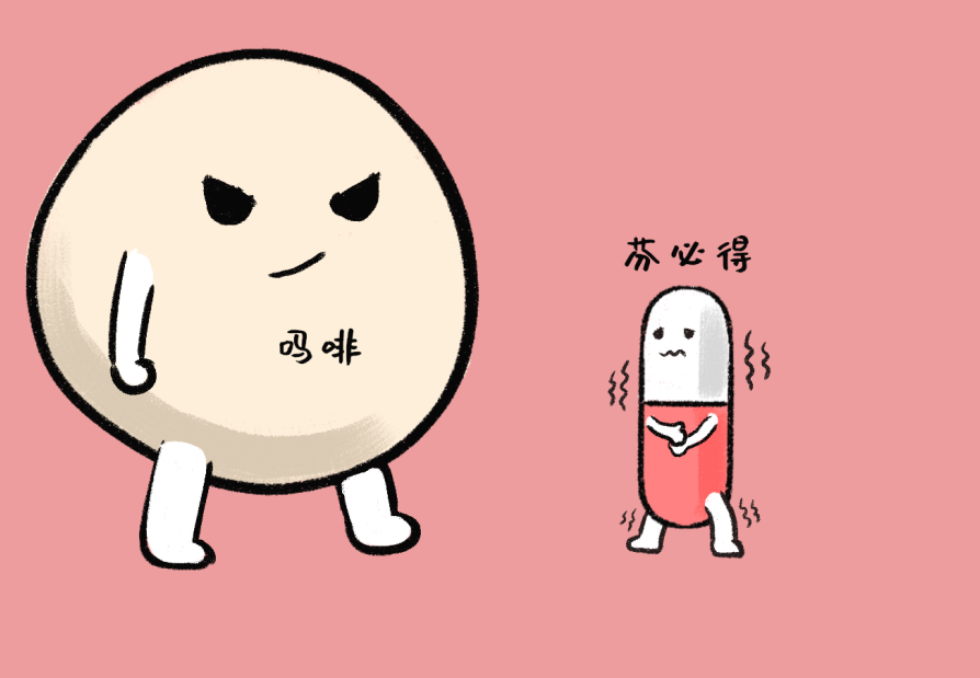 有一种止痛药确实会,它们就是吗啡,杜冷丁这种,主要用于中枢镇痛,用于